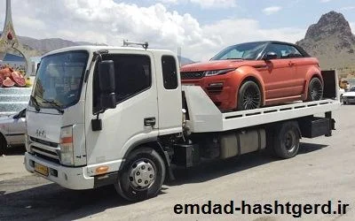 حمل ماشین با کفی حمل ماشین با کفی