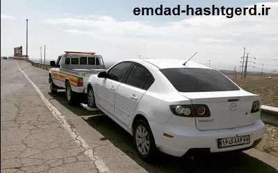 خدمات امدادی در اتوبان تهران کرج خدمات امدادی در اتوبان تهران کرج