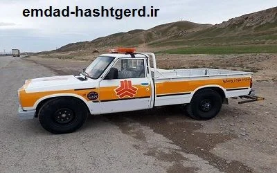 کمک رسانی به اتومبیل های سایپا کمک رسانی به اتومبیل های سایپا